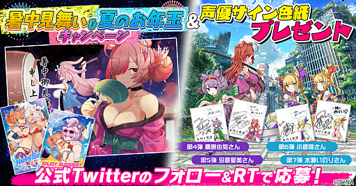 画像ギャラリー No.001のサムネイル画像 / 「トリカゴ スクラップマーチ」，キャラクター紹介ムービー第4弾「わかば」が公開
