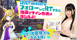 画像ギャラリー No.006のサムネイル画像 / 「トリカゴ スクラップマーチ」，キャラクター紹介ムービー第4弾「わかば」が公開