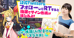 画像ギャラリー No.007のサムネイル画像 / 「トリカゴ スクラップマーチ」，キャラクター紹介ムービー第4弾「わかば」が公開
