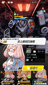 画像ギャラリー No.004のサムネイル画像 / 「トリカゴ スクラップマーチ」のβテストが2月上旬に実施予定。コツメカワウソの妖精「ちぃたん☆」とのコラボも明らかに