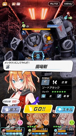 画像ギャラリー No.005のサムネイル画像 / 「トリカゴ スクラップマーチ」,iOS / Androidを対象としたベータテストが本日スタート。2月10日にはゲーム内イベントも実施予定
