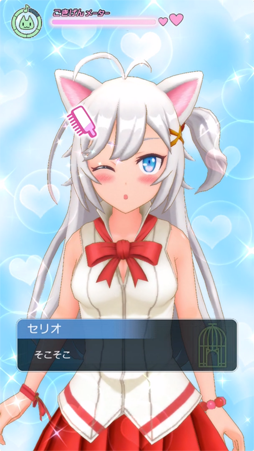 画像ギャラリー No.011のサムネイル画像 / 少年とケモミミ娘の終末探索RPG「トリカゴ スクラップマーチ」が本日配信開始。「エーコ」「セリオ」「サクヤ」の衣装デザインを募集するコンテストなども開催