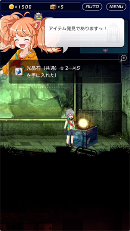 画像ギャラリー No.012のサムネイル画像 / 少年とケモミミ娘の終末探索RPG「トリカゴ スクラップマーチ」が本日配信開始。「エーコ」「セリオ」「サクヤ」の衣装デザインを募集するコンテストなども開催