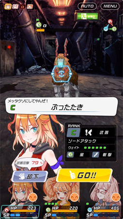 画像ギャラリー No.013のサムネイル画像 / 少年とケモミミ娘の終末探索RPG「トリカゴ スクラップマーチ」が本日配信開始。「エーコ」「セリオ」「サクヤ」の衣装デザインを募集するコンテストなども開催