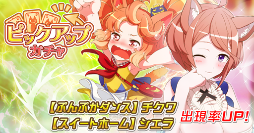 画像ギャラリー No.002のサムネイル画像 / 「トリカゴ スクラップマーチ」，メインクエスト「お台場」エリアを開放