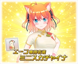 画像ギャラリー No.002のサムネイル画像 / 「トリカゴ スクラップマーチ」,「トリカゴカンフー列伝」が開催中。7月11日からはしんじょう君とのコラボイベントも
