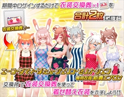 画像ギャラリー No.009のサムネイル画像 / 「トリカゴ スクラップマーチ」,「トリカゴカンフー列伝」が開催中。7月11日からはしんじょう君とのコラボイベントも