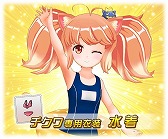 画像ギャラリー No.004のサムネイル画像 / 「トリカゴ スクラップマーチ」,“トリカゴ探検隊と幽霊の洞窟”が開催中