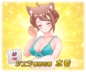 画像ギャラリー No.004のサムネイル画像 / 「トリカゴ スクラップマーチ」,イベント「開催!トリカゴ式夏合宿」が8月15日にスタート