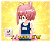 画像ギャラリー No.005のサムネイル画像 / 「トリカゴ スクラップマーチ」,イベント「開催!トリカゴ式夏合宿」が8月15日にスタート