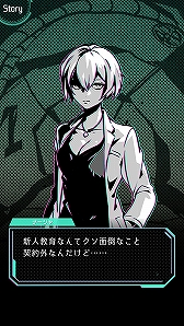 画像ギャラリー No.002のサムネイル画像 / 「トリカゴ スクラップマーチ」で「ムシカゴ オルタナティブマーチ」配信記念のログインボーナスを実施