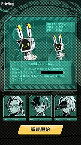 画像ギャラリー No.004のサムネイル画像 / 「トリカゴ スクラップマーチ」で「ムシカゴ オルタナティブマーチ」配信記念のログインボーナスを実施