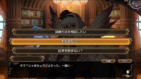 画像ギャラリー No.007のサムネイル画像 / 新作ブラウザゲーム「極光のレムリア」が発表。「燐光のレムリア」の続編にあたるファンタジーシミュレーション
