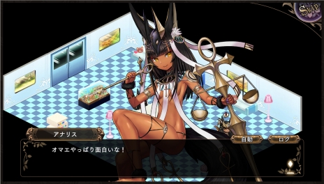 画像ギャラリー No.019のサムネイル画像 / お気に入りのキャラクターとのお出かけも。「極光のレムリア 〜Hidden elements〜」の物語とゲームシステムが公開