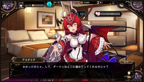 画像ギャラリー No.020のサムネイル画像 / お気に入りのキャラクターとのお出かけも。「極光のレムリア 〜Hidden elements〜」の物語とゲームシステムが公開