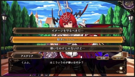 画像ギャラリー No.021のサムネイル画像 / お気に入りのキャラクターとのお出かけも。「極光のレムリア 〜Hidden elements〜」の物語とゲームシステムが公開
