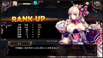 画像ギャラリー No.003のサムネイル画像 / 「極光のレムリア」，参加する声優やゲームシステムが公開に