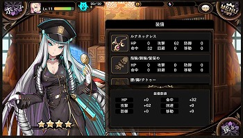 画像ギャラリー No.004のサムネイル画像 / 「極光のレムリア」，参加する声優やゲームシステムが公開に
