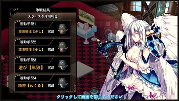画像ギャラリー No.007のサムネイル画像 / 「極光のレムリア」，参加する声優やゲームシステムが公開に
