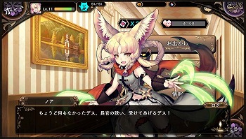 画像ギャラリー No.008のサムネイル画像 / 「極光のレムリア」，参加する声優やゲームシステムが公開に
