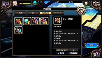 画像ギャラリー No.009のサムネイル画像 / 「極光のレムリア」，参加する声優やゲームシステムが公開に
