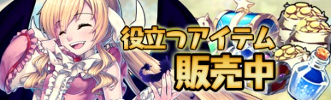 画像ギャラリー No.004のサムネイル画像 / 「極光のレムリア」，6月28日実装のアップデート内容を先行公開。“アステリア”アナザーバージョンが登場