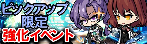 画像ギャラリー No.005のサムネイル画像 / 「極光のレムリア」，新フィールダー“ベリンダとフラン”を追加。ピックアップガチャも開催