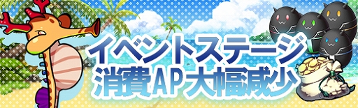 画像ギャラリー No.006のサムネイル画像 / 「極光のレムリア」，新フィールダー“ベリンダとフラン”を追加。ピックアップガチャも開催
