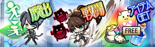 画像ギャラリー No.003のサムネイル画像 / 「極光のレムリア」に新イベントと新フィールダーが本日実装