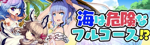 画像ギャラリー No.006のサムネイル画像 / 「極光のレムリア」，新フィールダー「ハッシュバルト公爵」「ソピア」が登場