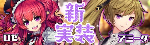 画像ギャラリー No.003のサムネイル画像 / 「極光のレムリア」，新フィールダー2体とイベント「暴走の演習」が本日実装