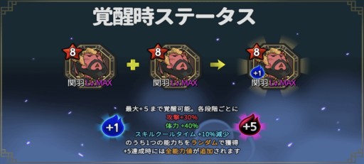 画像ギャラリー No.003のサムネイル画像 / 「三国志ディフェンちゅ」，本日実施の大型アップデートで「貂蝉」が登場