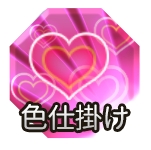 画像ギャラリー No.004のサムネイル画像 / 「三国志ディフェンちゅ」，本日実施の大型アップデートで「貂蝉」が登場