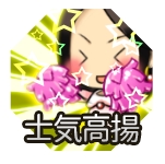 画像ギャラリー No.005のサムネイル画像 / 「三国志ディフェンちゅ」，本日実施の大型アップデートで「貂蝉」が登場