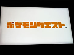 新作「ポケモンクエスト」が発表。ゲームフリークが手がけるNintendo Switch，スマホ向けのマルチプラットフォームタイトル