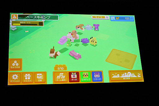 画像ギャラリー No.004のサムネイル画像 / 新作「ポケモンクエスト」が発表。ゲームフリークが手がけるNintendo Switch,スマホ向けのマルチプラットフォームタイトル