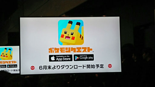 画像ギャラリー No.005のサムネイル画像 / 新作「ポケモンクエスト」が発表。ゲームフリークが手がけるNintendo Switch,スマホ向けのマルチプラットフォームタイトル