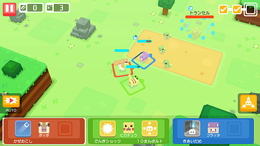 画像ギャラリー No.005のサムネイル画像 / 「ポケモンクエスト」プレイレポート。“しかくい”ポケモンを仲間にして,カクコロ島に眠る“おたから”を探せ