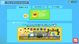 画像ギャラリー No.007のサムネイル画像 / 「ポケモンクエスト」プレイレポート。“しかくい”ポケモンを仲間にして,カクコロ島に眠る“おたから”を探せ