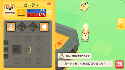 画像ギャラリー No.010のサムネイル画像 / 「ポケモンクエスト」プレイレポート。“しかくい”ポケモンを仲間にして,カクコロ島に眠る“おたから”を探せ