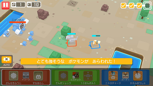 画像ギャラリー No.011のサムネイル画像 / 「ポケモンクエスト」プレイレポート。“しかくい”ポケモンを仲間にして,カクコロ島に眠る“おたから”を探せ