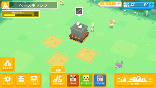 画像ギャラリー No.012のサムネイル画像 / 「ポケモンクエスト」プレイレポート。“しかくい”ポケモンを仲間にして,カクコロ島に眠る“おたから”を探せ