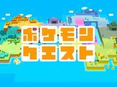 「ポケモンクエスト」プレイレポート。“しかくい”ポケモンを仲間にして，カクコロ島に眠る“おたから”を探せ