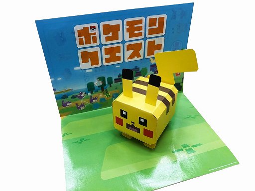 画像ギャラリー No.002のサムネイル画像 / 「ポケモンクエスト」が2日間で100万ダウンロードを突破。6月2日からポケモンセンターで配信記念キャンペーンも実施