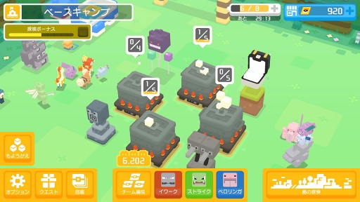 画像ギャラリー No.019のサムネイル画像 / “かわいい”の裏に隠された職人技とは。「ポケモンクエスト」開発者インタビュー