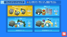 画像ギャラリー No.023のサムネイル画像 / “かわいい”の裏に隠された職人技とは。「ポケモンクエスト」開発者インタビュー