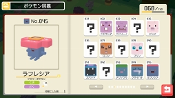 画像ギャラリー No.034のサムネイル画像 / “かわいい”の裏に隠された職人技とは。「ポケモンクエスト」開発者インタビュー