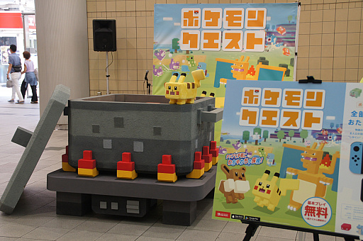 画像ギャラリー No.001のサムネイル画像 / 「ポケモンクエスト」のポクセル達がリアル世界に登場した，「リアルポケモンクエスト」をレポート