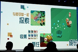 画像ギャラリー No.008のサムネイル画像 / NetEaseが中国向けのカンファレンスを開催。「ポケモンクエスト」中国語版やMarvelとの業務提携など,膨大なタイトルの新情報が明らかに