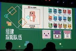 画像ギャラリー No.009のサムネイル画像 / NetEaseが中国向けのカンファレンスを開催。「ポケモンクエスト」中国語版やMarvelとの業務提携など,膨大なタイトルの新情報が明らかに